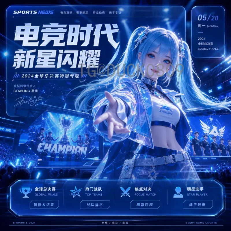 官方2026年美加墨世界杯国足最新消息：备战动态与前景展望