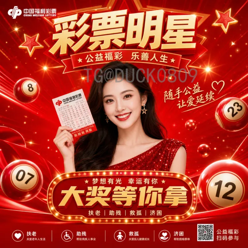 荷兰世界杯实时比分全解析：历史经典与即时追踪指南
