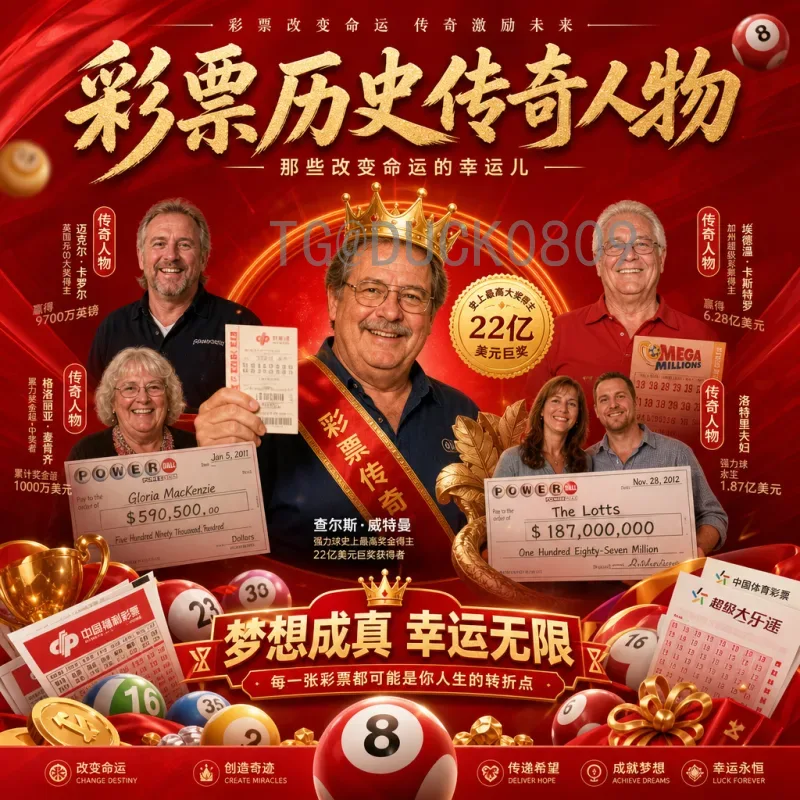 穆西亚拉世界杯决赛赛程表：展望德国新星冲击大力神杯之路
