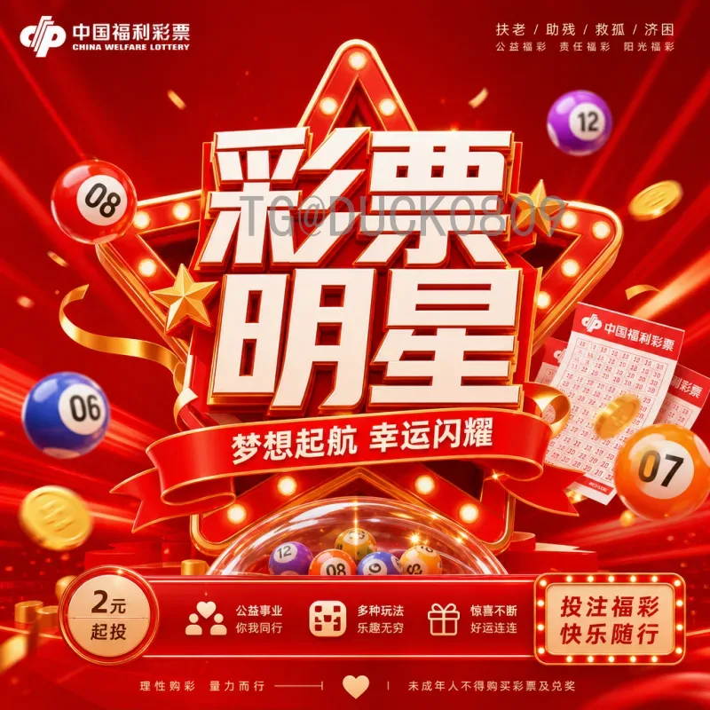 2026世界杯淘汰赛高清直播今日开战！全程观赛指南与看点解析