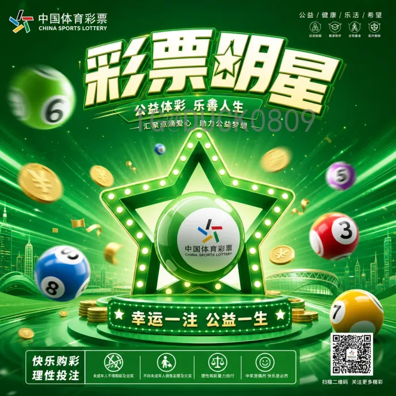 美加墨世界杯完整即时比分：实时追踪2026年足球盛宴的终极指南